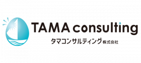 タマコンサルティング 株式会社ロゴ
